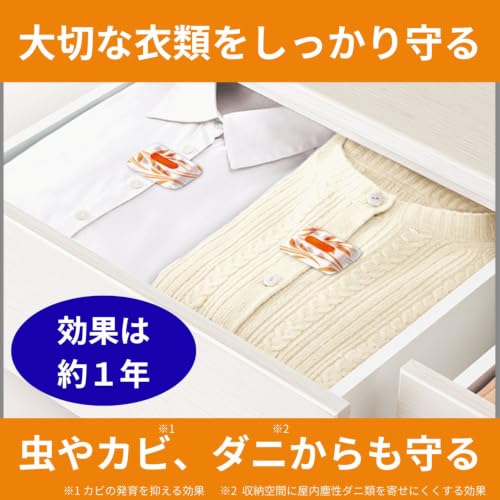 ムシューダ 引き出し・衣装ケース用 32個入 無香
