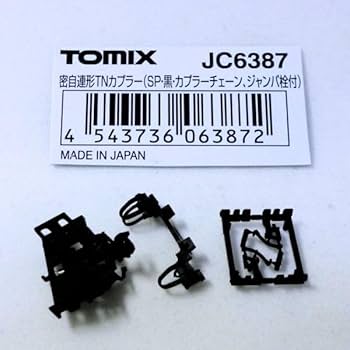 20個入り TOMIX JC 6377 密自連形 TNカプラー SP・黒 密自連形TNカプラー(SP・黒) [JC6377] - スーパーラジコン