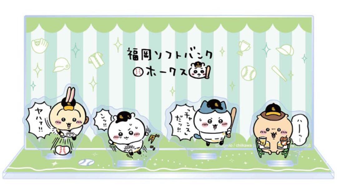 hawk collaboration axta