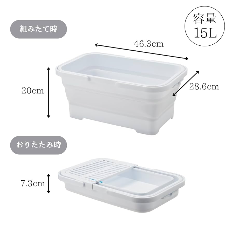 Amazon.co.jp: 伊勢藤(ISETO) おりたためるバスケット15L ちょい