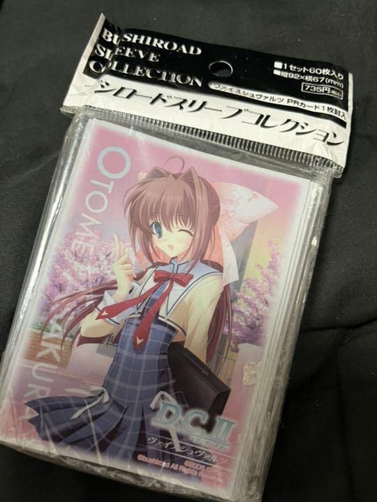 Amazon.co.jp: ダ カーポII 朝倉音姫 スリーブ カード - : ホビー
