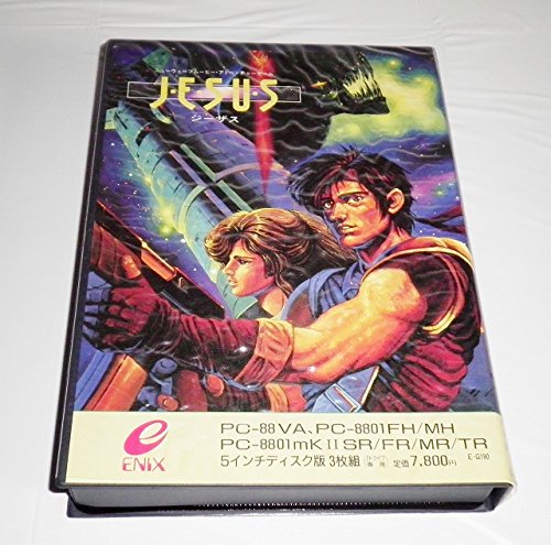 JESUS ジーザス JESUS ジーザス