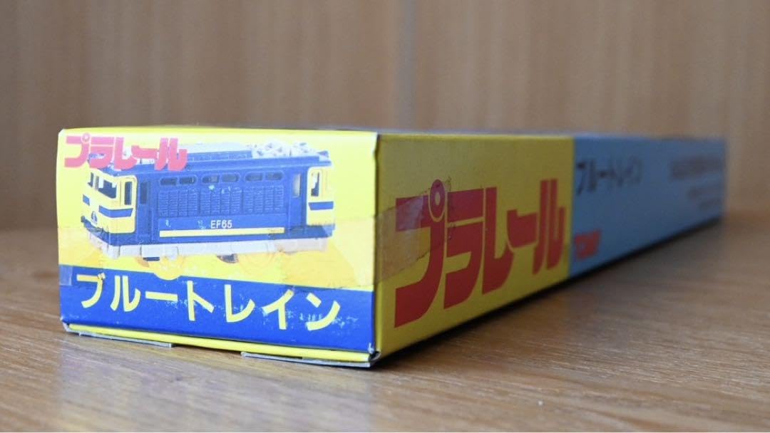 EF65他3種セット Amazon | プラレール 東海道本線東京口3編成セット EF65,165,211