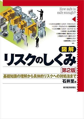 Amazon.co.jp: 石井 至: 本、バイオグラフィー、最新アップデート