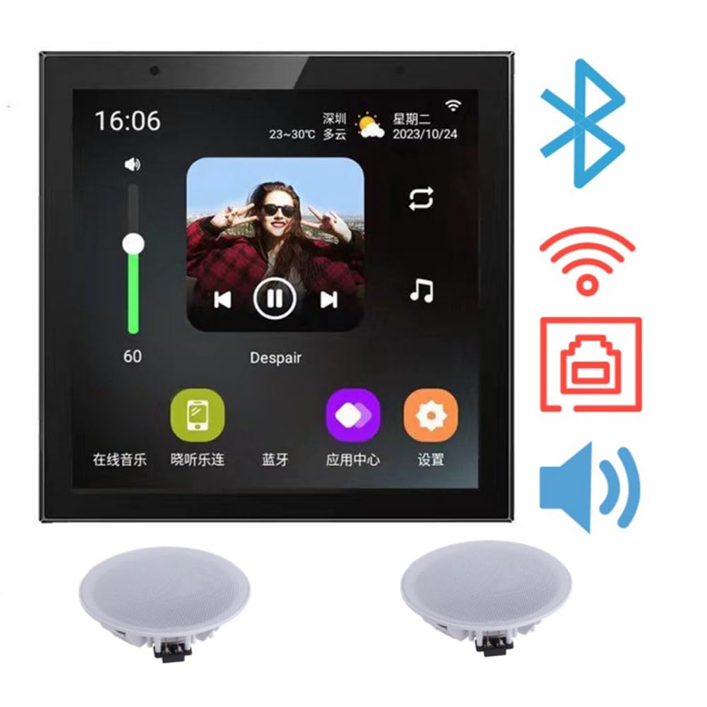 Smart Home Amplificateur mural Android 11 Système 4" avec haut-parleurs gamme complète