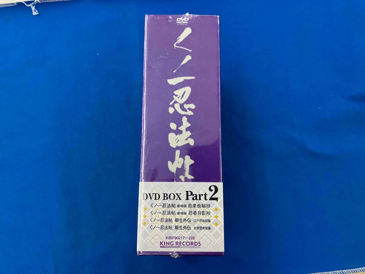 期間限定生産 くノ一忍法帖 DVD BOX Part1 Part2 セット KING e-SHOP > くノ一忍法帖 DVD-BOX【初回限定版】: 映像