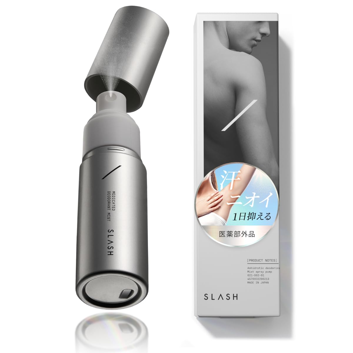 Amazon.co.jp: SLASH 【医薬部外品】 制汗剤 わきが 脇汗 手汗 止める