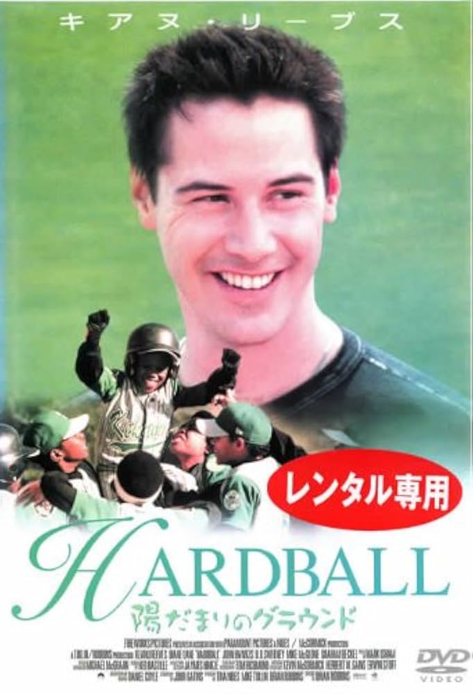 陽だまりのグラウンド [DVD] Amazon.co.jp: 陽だまりのグラウンド [レンタル落ち] : DVD