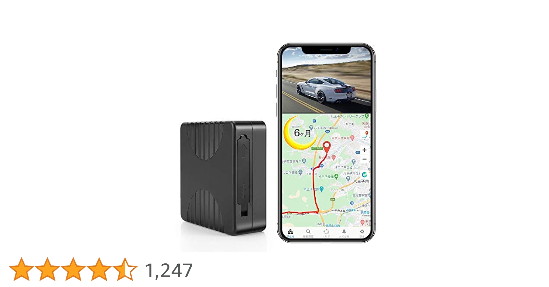 Amazon.co.jp: CloudGPS 車両追跡用 小型GPS発信機【plan-MH6