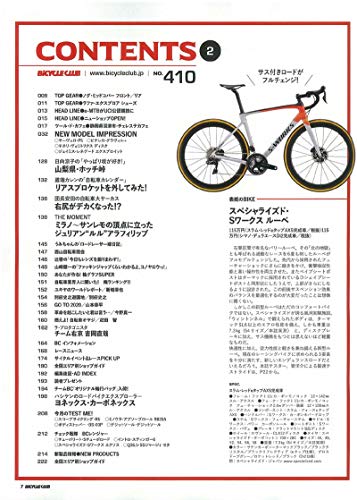 BiCYCLE CLUB 2019年6月号 商品画像