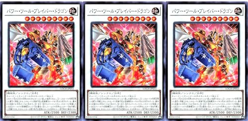 �y3���Z�b�g�z LOCH-JP055 �p���[�E�c�[���E�u���C�o�[�E�h���S�� �X�[�p�[���A SR ���~�b�g�I�[�o�[�R���N�V���� �U�q�[���[�Y LIMIT OVER COLLECTION-THE HEROES-