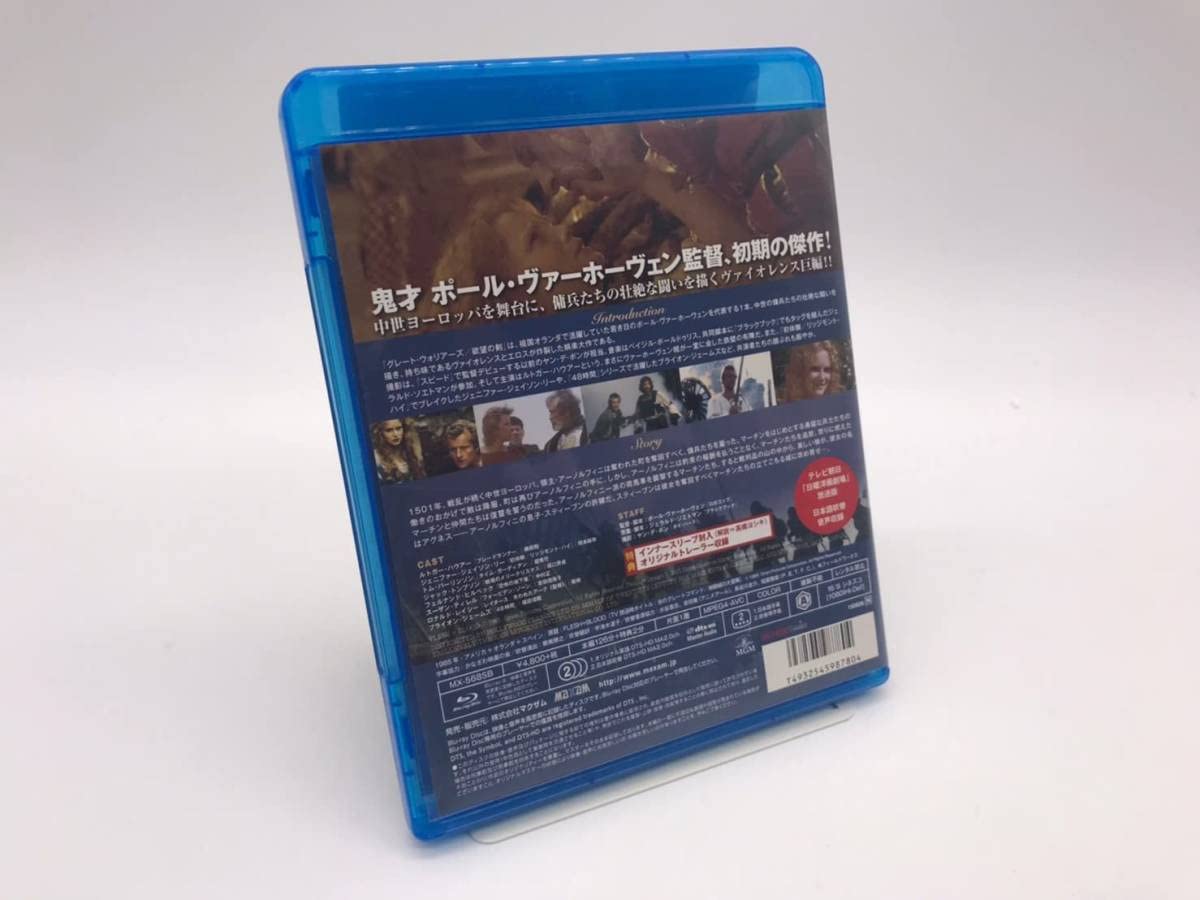 グレート・ウォリアーズ　欲望の剣 Blu-ray グレート・ウォリアーズ／欲望の剣[Blu-ray]: Amazon.ca: Films