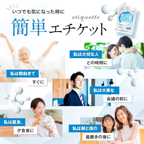 ウィルクレンズ 臭グット ローズサプリ の商品画像 5