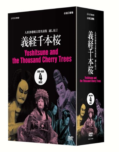 �ͷ�������ʸ��̾�齸 �������ܺ� DVD-BOX