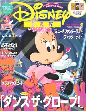 東京ディズニーランド絵本 ジャングルクルーズ:ワイルドライフ