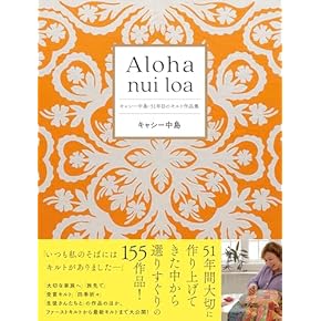 Amazon.co.jp: パッチワーク・キルト - 手芸・クラフト: 本