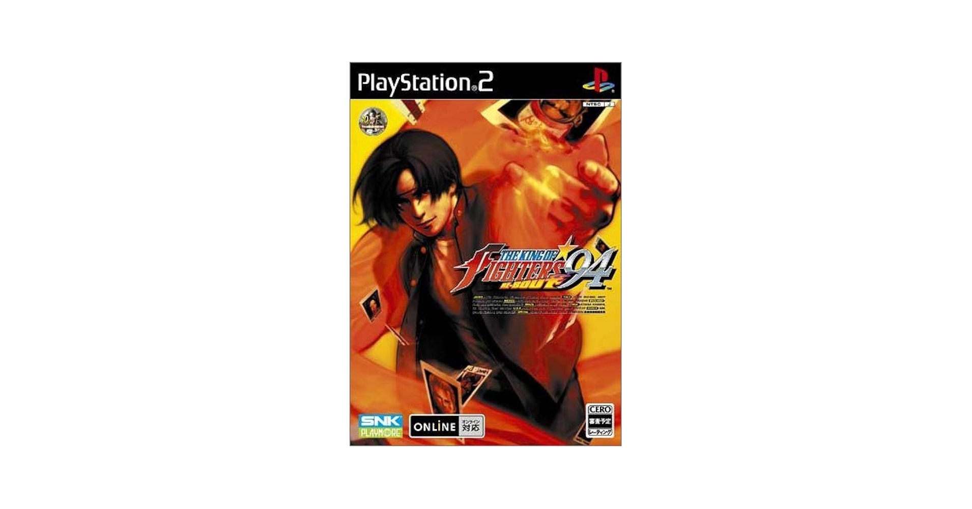 Amazon.com: The King of Fighters '94 Re-bout [Japan Import