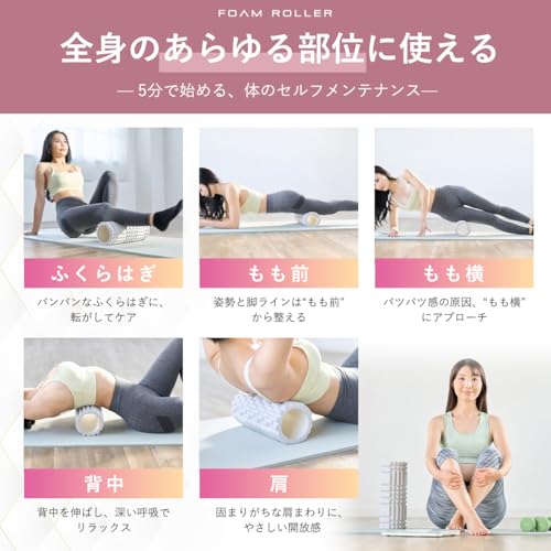 LIMESVITA フォームローラー 筋膜リリース【Amazon.co.jp 限定】ストレッチ フィットネス グリッドフォームローラー スポーツ トレーニング ヨガポール マッサージローラー 収納袋付き 日本語説明書付き の商品画像 5