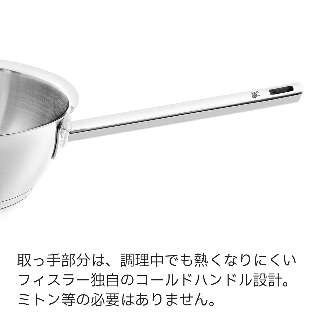 Fissler フィスラー プロコレクション コニカルパン 20cm 楽天市場】フィスラー プロコレクション コニカルパン 20cmの通販