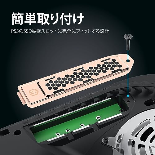 Image of GRAUGEAR Metal Heat Dissipation Cover for PS5 M.2 SSD Expansion Slot | Fit for PlayStation 5 NVMe SSD with Heatsink | New Breathable Cellular Hole | Cooling and Dust Proof (Bronze)