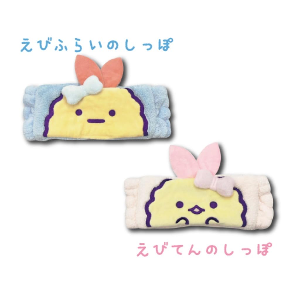 （お値下げしました！）すみっコぐらし　えびてんのしっぽ　ぬいぐるみ　ヘアバンド すみっコぐらし」えびてんのしっぽが新登場♪ “天使なえびてん