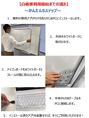 Amazon | ジョイテック BOARD@白板家 既存のホワイトボードへの