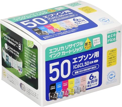 Amazon.co.jp: 【Amazon.co.jp限定】 エコリカ エプソン IC6CL50