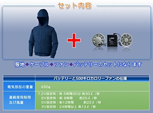 Amazon.co.jp: 株式会社空調服 フード付 ポリエステル製長袖ワーク