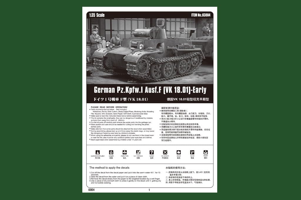 Hobby Boss German Pz.kpfw.I Ausf.F VK 18.01 Early Military Vehicle Kit