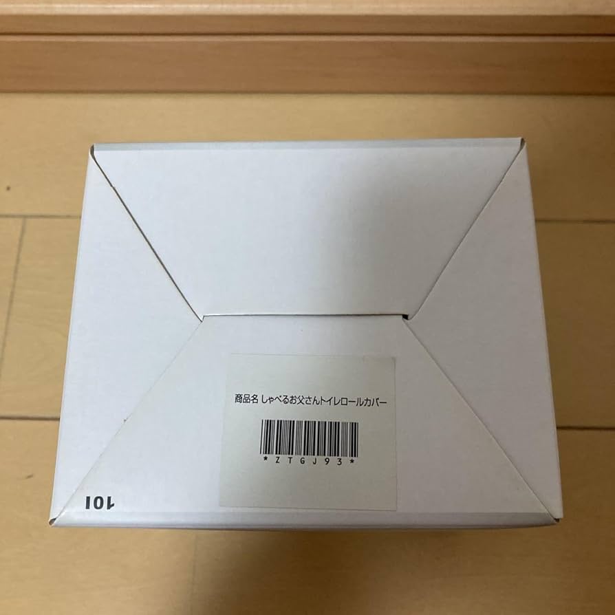 売り切れました♪しゃべるお父さんトイレロールカバー♪ Amazon.co.jp: ソフトバンク しゃべるお父さん トイレロール