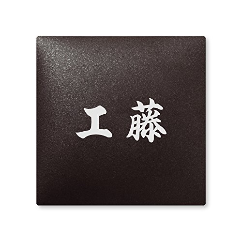 ێO^JM 荞ݍϕ\D y H z i A[N^C AR-2-1-4-H