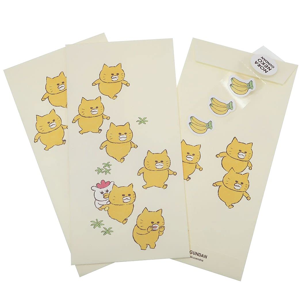 Amazon | ぽち袋[長封筒 3枚セット]ノラネコぐんだん/バナナ | お年玉