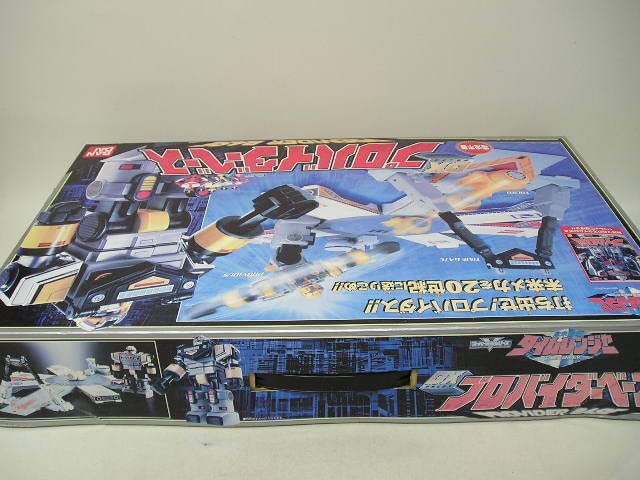 DX プロバイダーベース　※不具合あり DX プロバイダーベース ※不具合あり