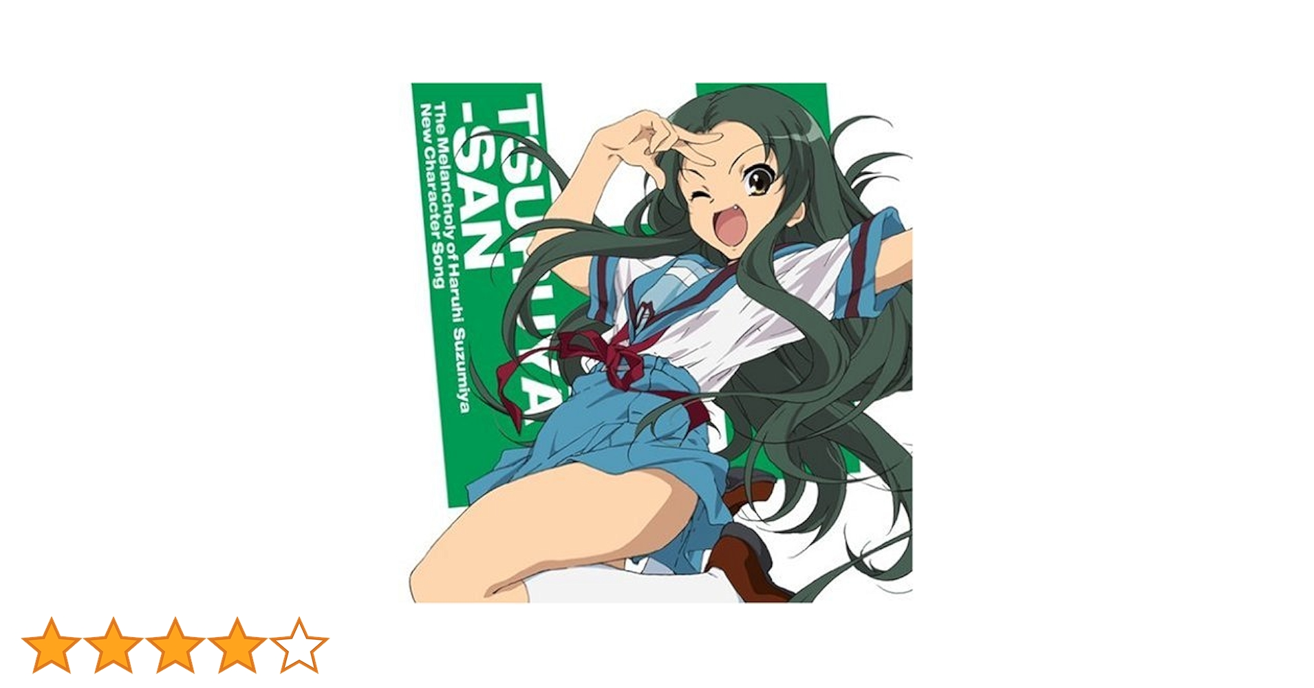 ●Eez20CA涼宮ハルヒの憂鬱6フルコンプ全8種 ヨドバシ.com - 涼宮ハルヒの憂鬱 キャラクターソングVol.6