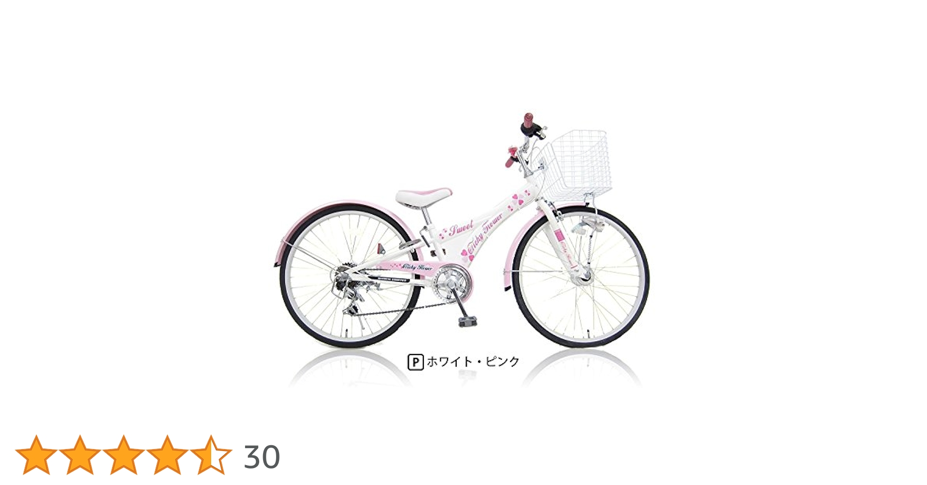 Amazon | 6段変速 22インチ自転車 クリシーフラワー ガールズ