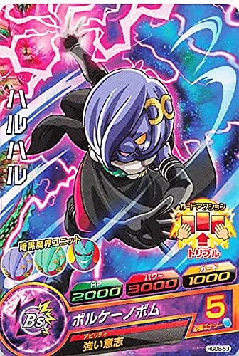 Amazon.co.jp: ドラゴンボールカード ドラゴンボールヒーローズ