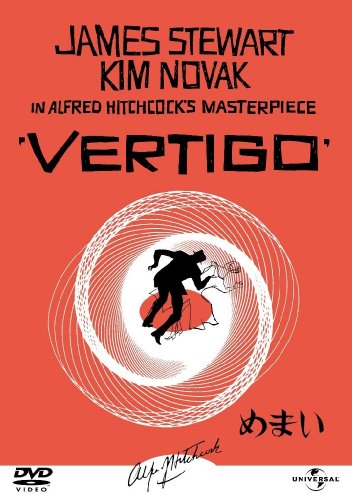 めまい スペシャル・エディション 【-プレミアム・ベスト・コレクション-リミテッド・エディション】 [DVD] image 2