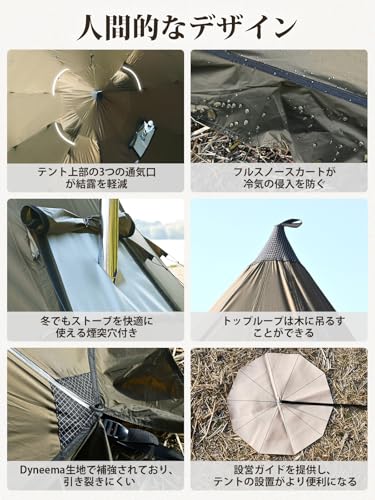 TOMOUNT TP HOT TENT の商品画像 5