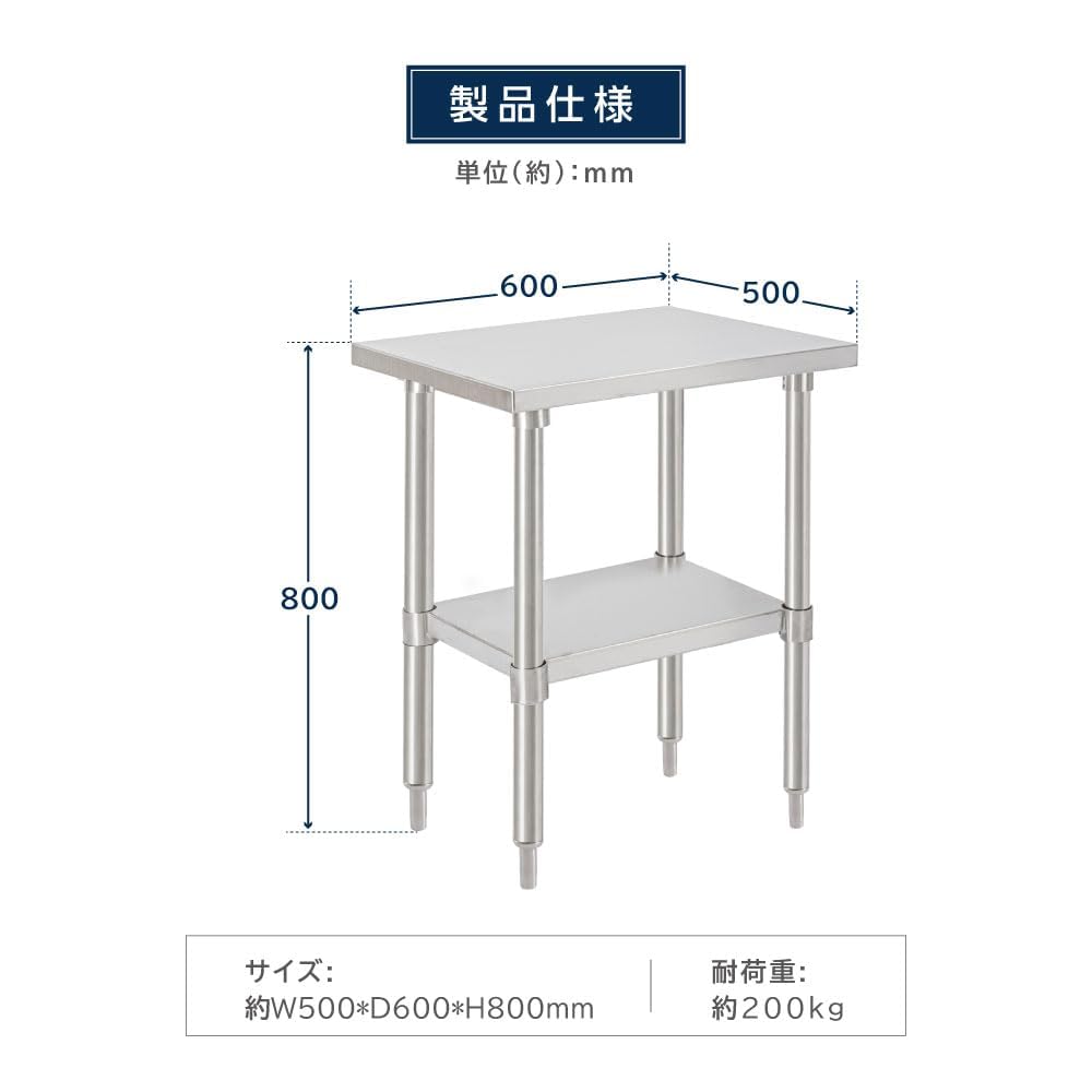 Amazon.co.jp: [日本製] ステンレス 作業台 幅50cm 奥行60cm 高さ80cm