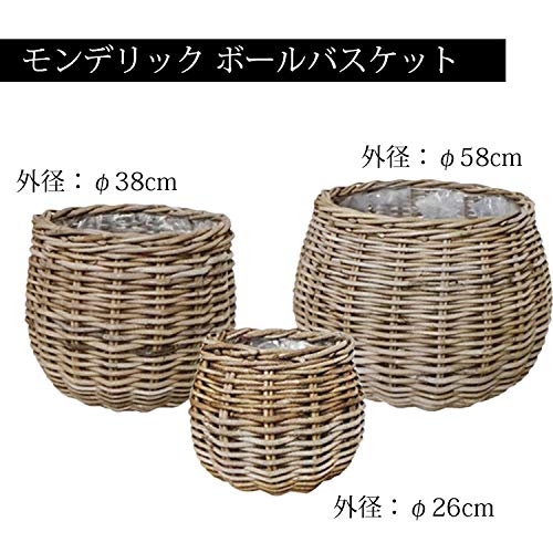 stem ステム ラタンバスケット ボール型 Amazon | 植木鉢カバー 直植可能 籐カゴ ラタンバスケット モン