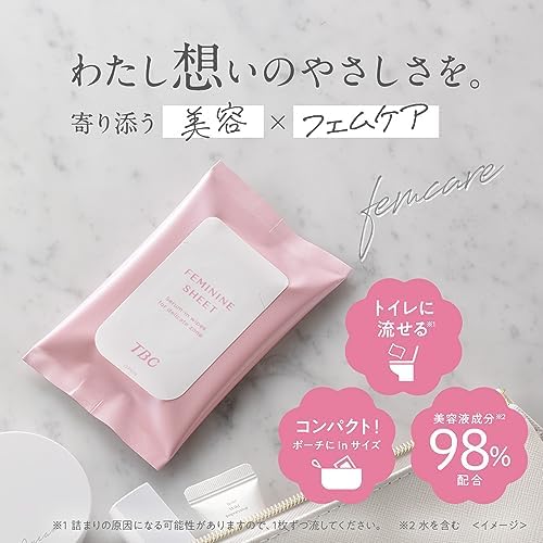 Amazon | TBC フェムケアセット【2種セット(インバスボディミルク 