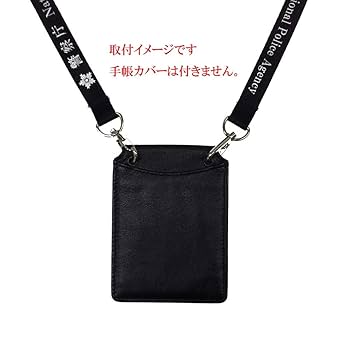 警察 policeグッズ 夏 ５７cm3号活動 警察グッズ販売店 有富商会 / POLICE定規セット