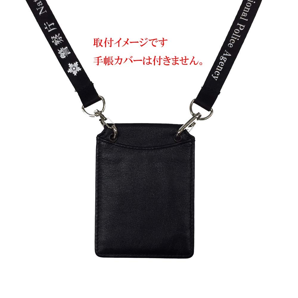 Amazon | 警察グッズ ネックストラップ ネックピース ダブル