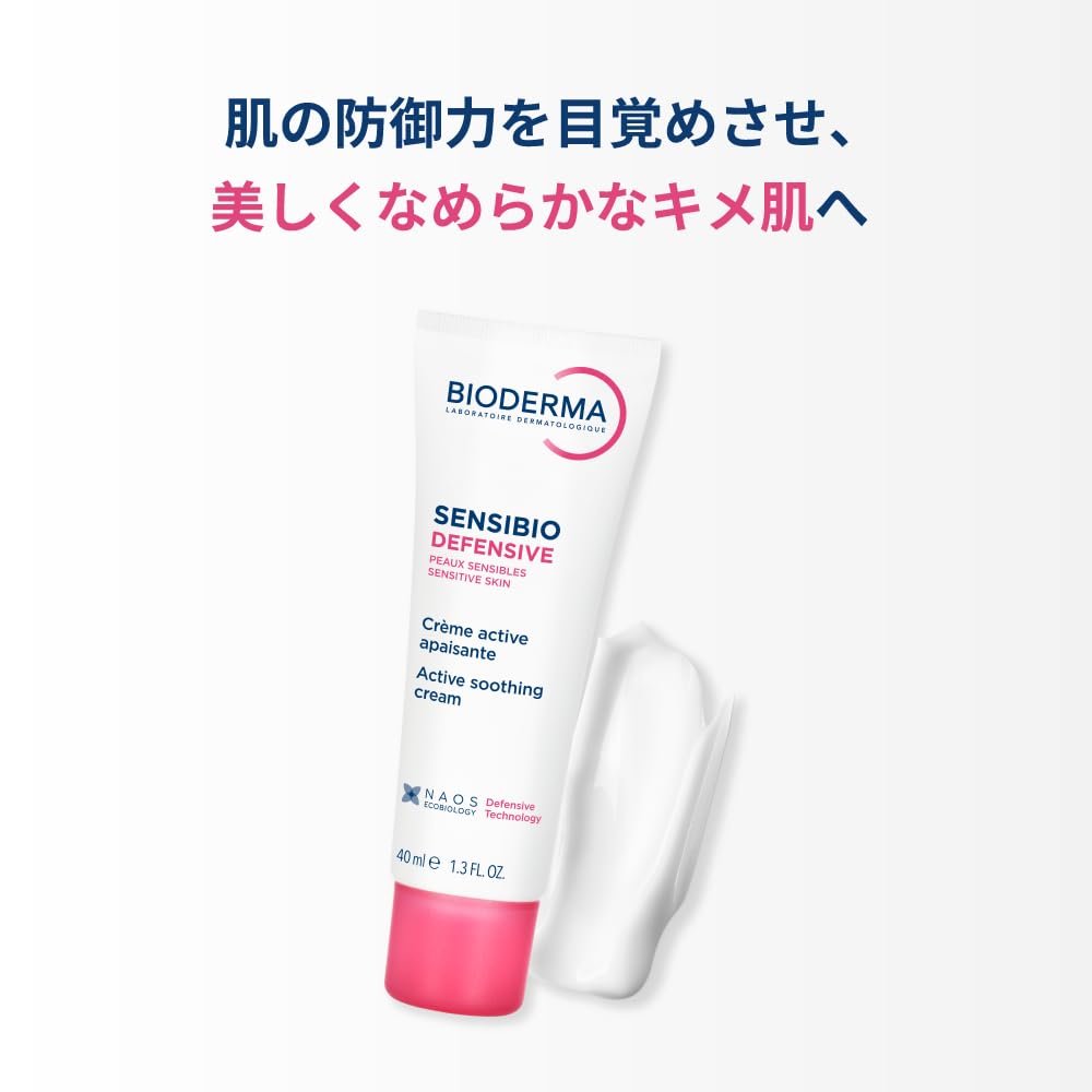 BIODERMA Sensibio defensive active Soothing Cream, 40 ml Kremowa