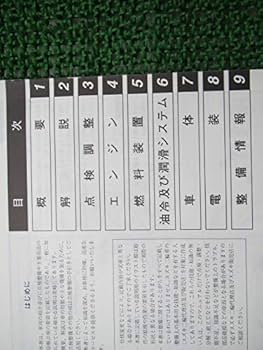 Amazon.co.jp: GSX1400 サービスマニュアル スズキ 正規 中古