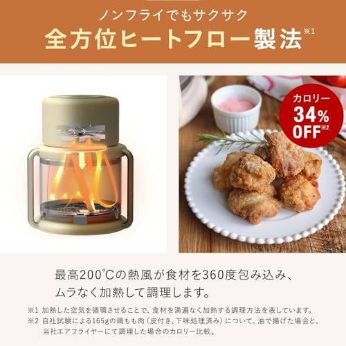 Amazon.co.jp: ノ ガラスエアフライヤー ノンフライヤー ノンオイル