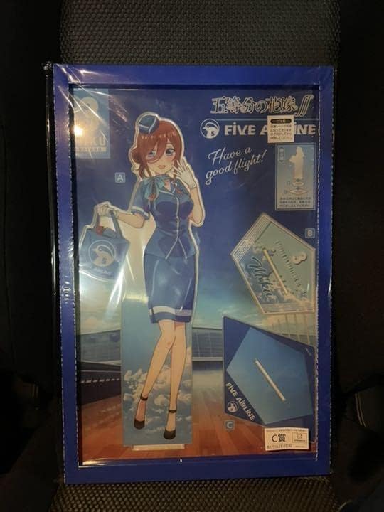 完璧 五等分の花嫁 きゃらっとくじ C賞 アニメ 萌えグッズ Paulstractors Com