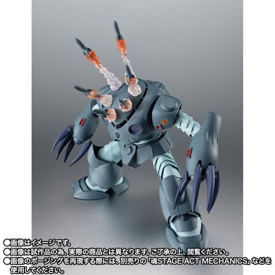 Amazon | ROBOT魂 ＜SIDE MS＞ MSM-07E ズゴックE ver. A.N.I.M.E.