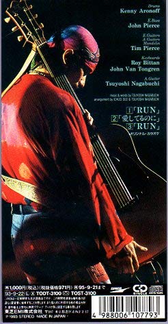 長渕剛　「RUN」　台本 RUN | 長渕剛 | オリコンニュース（ORICON NEWS）