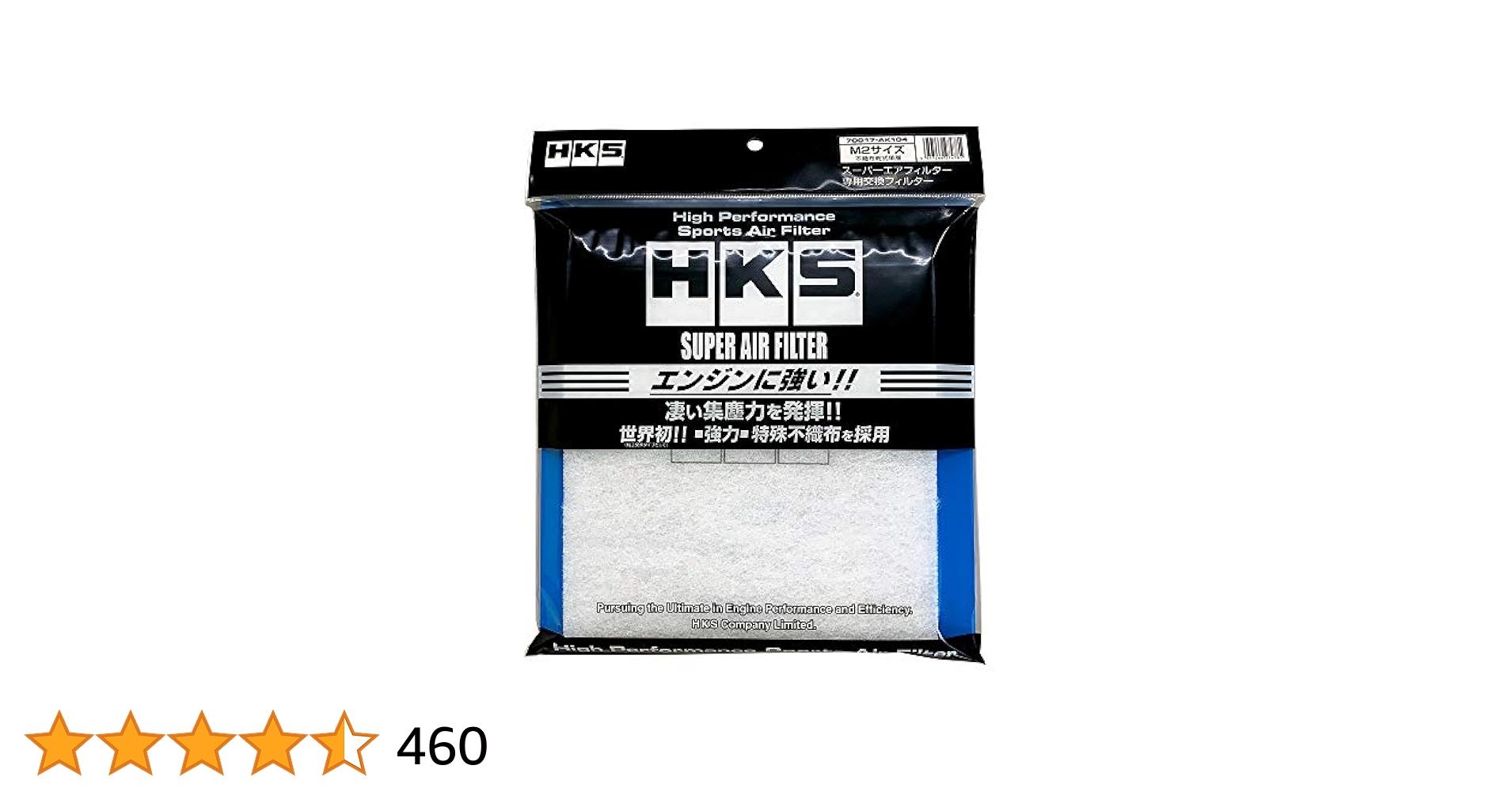 とりおまとめ HKS エッチケーエス スーパーエアフィルター N-ONE JG1/JG2 S07A